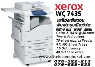 ͧ Xerox