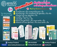 keeleys Thailand,for natural skin glow