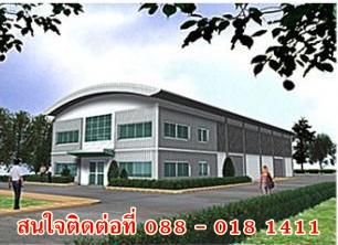 *** City Factory ที่ดินถมสูงพร้อมสร้างโรงาน โกดัง ***