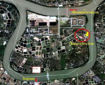 ขายที่ดินติดแม่น้ำบางปะกง อ.เมือง จ.ฉะเชิงเทรา29-1-28ไร่8899
