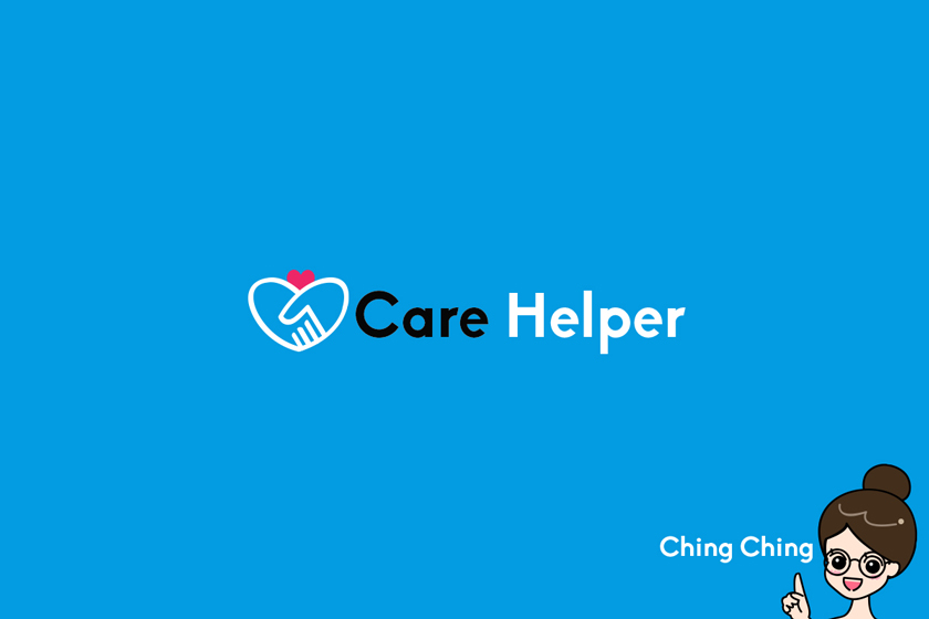 Ѻҧ͹ care helper Ѻ蹤 ͤ Թ͡