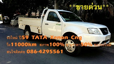 ´ǹ TATA XENON CNG Heavy Duty(բ) Ҥ190,000ҷ .086-4295561