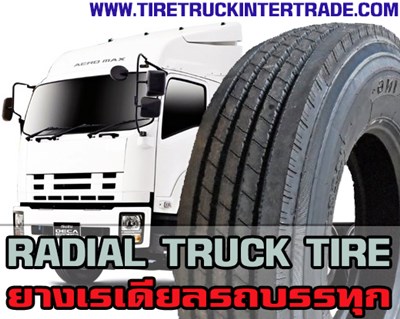ҧö÷ء Radial Truck Tire ҧöԺ Ҥⴹ ء ա  0830938048