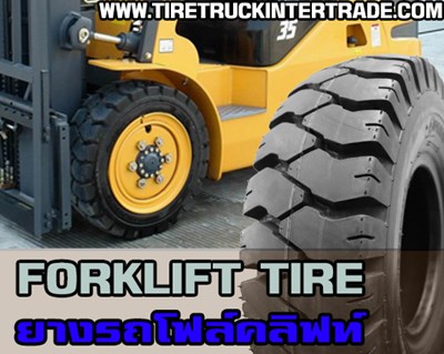ҧöԿ ҧöԿ  Forklift Tire Ҥⴹ ء ա  0830938048