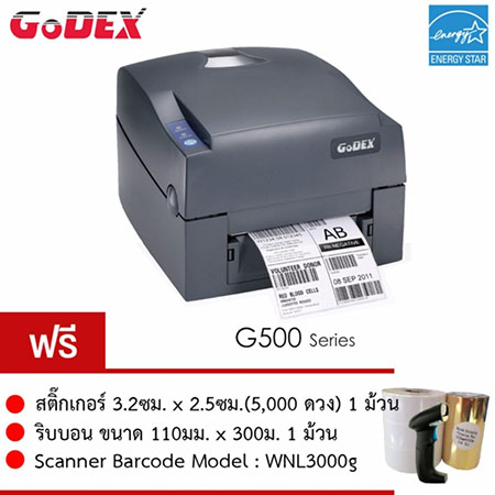 GODEX Thermal / TTR Barcode Printer Model G500