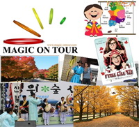 MAGIC ON TOUR ชวนไป Hi Seoul ณ ประเทศเกาหลี ราคาพิเศษ 24,900
