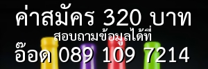 ThaiMLM: ธุรกิจน้ำผลไม้โมนาวี(MonaVie) สิงหา 55 พร้อมเปิดตัว