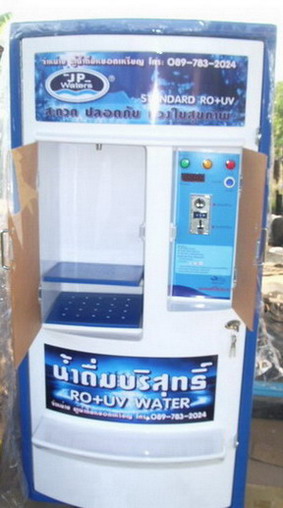 ��ԡ���ʹ��Ҿ�˭�