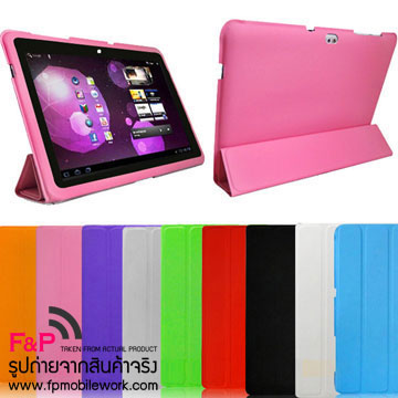 ขายเคสหนังพับตั้งได้ เคสซัมซุงกาแล็คซี่แท็บราคาถูกที่สุด  Leather Smart Case for Samsung Galaxy Tab 10.1 P7510 P7500