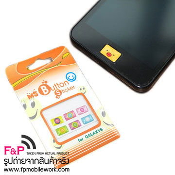 ขายสติ๊กเกอร์ปุ่มโฮมซัมซุงราคาถูกที่สุด Home Button Sticker for Samsung Galaxy S SL S2 SII Cooper อุปกรณ์เสริมซัมซุงกาแล็คซี่ เอส เอสแอล เอสทู คูเปอร์