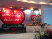 ::อบรมการบริการลูกค้า โดย อ.ปกาศิต พันธุ์เพ็ง 0869063335