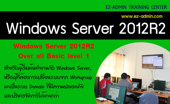 ѡٵ Windows Server 2016 & 2012R2 Overall Basic (WS2016R