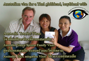 รยื่นวีซ่าท่องเที่ยวออสเตรเลียจากเมืองไทยผ่าน VFS