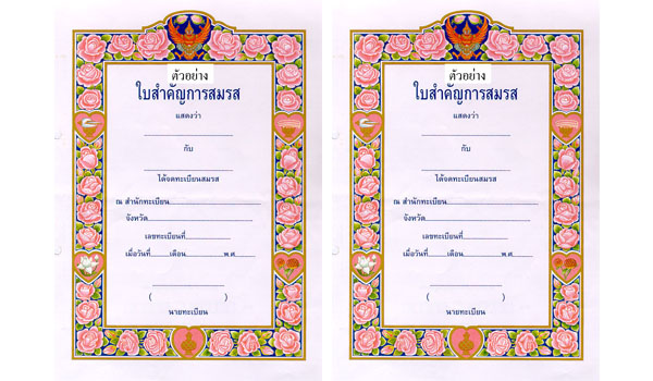 UK Thai Marriage Process