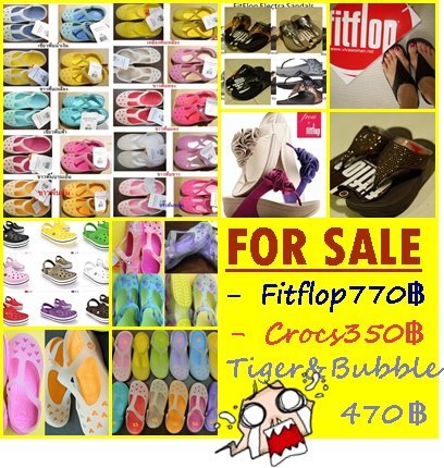 รองเท้า สุดยอดดด!!
