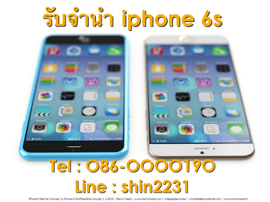 Ѻӹ iphone 7 , huawei , samsung , ipad iphone 7 plus