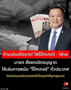 ¡ԡ͹حҵ蹡þѹ  ǻ ҺþѹԴҧԧѧ