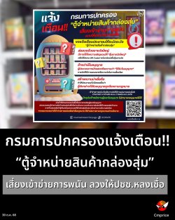 ûͧ͹!! ˹Թҡͧ §Ң¡þѹ ǧЪҪŧ