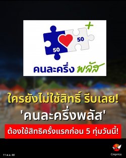 зǧäѧ ¤Ф  á ѹ 11 Ȩԡ¹ 2568