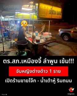 ..ͧ Ӿٹ !!! Ѻ˭ԧҧ 1   Դҹ -  