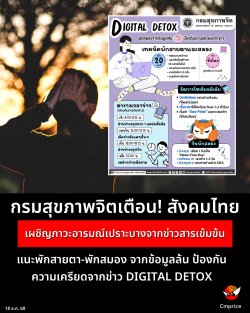 ����آ�Ҿ�Ե��͹! �ѧ����༪ԭ�������������кҧ�ҡ������������ �оѡ��µ�-�ѡ��ͧ�ҡ��������