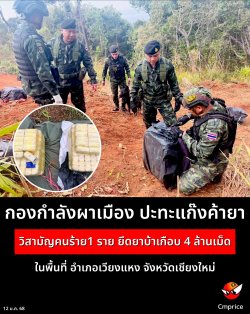 �ͧ���ѧ�����ͧ �з��ꧤ���� �����ѭ������1 ����ִ�Һ����ͺ 4 ��ҹ���㹾�鹷�� ��������§�˧ �ѧ��Ѵ��§����