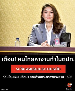 ��͹������ѧྨ�����кҴ˹ѡ �ǹ�ӧҹ�ɵ����������