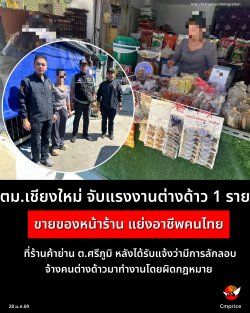 ��.��§���� �Ѻ�ç�ҹ��ҧ�����ѭ�ҵ����¹�Ң�¢ͧ˹����ҹ ����Ҫվ����  �����ҹ�����ҹ �.�������