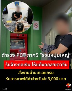 ���Ǩ PCT �Ҥ5 ��Ǻ˹����˭� �Ѻ��ҧ���Թ����ꧤ��ૹ�����Ǩչ��觧ҹ��ҹ������