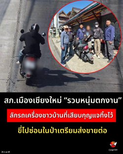 ��.���ͧ��§���� �Ǻ˹������ҹ �ѡö����ͧ ��Ǻ�ҹ������º�حᨷ����� ���仫�͹㹻��������觢�µ���ش���¶١���Ǩ�Ǻ������ͧ��ҧ