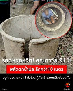 �ʹ��ش��Դ!  �س����� 91 �� ��Ѵ����Ӻ�� �֡����10 ����