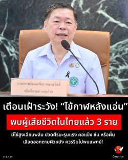 ��͹������ѧ! �������ѧ��蹔 ���Դ ��������ª��Ե������� 3 ���