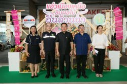 �.�.�. ¡�дѺ����������������� ��������ͧ�˹�� ������������ҹ�Ҕ ����ͧ�� 4 �Ҥ �ѹ���ɰ�Ԩ�ҹ�ҡ��§����