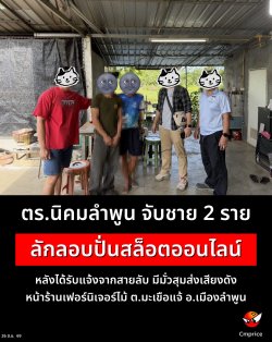 ��.�Ԥ��Ӿٹ �Ѻ��� 2 ��� ������͵�͹�Ź� ��ѧ���Ѻ�駨ҡ����Ѻ����ա��������������§�ѧ