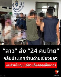 ���ǔ �� �24 ��� ��Ѻ����ȼ�ҹ��ҹ��§�ͧ ���ʹ��Թ��õ�������� ����ǹ�˭����������ꧤ��������