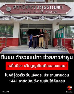 ��蹪� ���Ǩ�����Ӿٹ ��������Ӿٹ�������Ԩ���Դ�٭�Թ��ͺ�ͧ�ʹ ⪤�����������! �պ�駵�. ����ҹ ʵ�.��´�ǹ 1441 ���Ѵ�ѭ��-����Թ��׹�ú