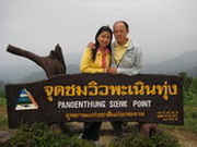 ���ѡ�觡�Шҹ ���ѡ���͹�觡�Шҹ ��ҹ�ͺ��� ������