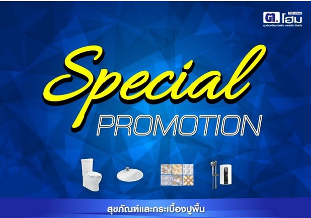 . SPECIAL PROMOTION & CLEARANCE SALE