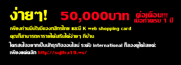 �͡�����ҧ����� 500 -1,000 �ҷ����ѹ �֡�ҿ��