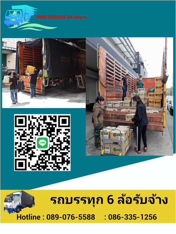 ***  ��ԡ��ö��к��Ѻ��ҧ  ö4����˭��Ѻ��ҧ ö6����Ѻ��ҧ