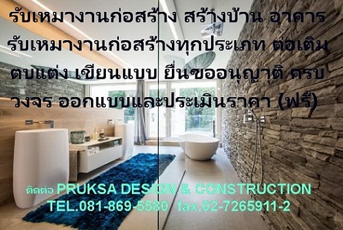 �Ѻ���ҧҹ������ҧ ���ҧ��ҹ �Ҥ�� �Ѻ���ҧҹ������ҧ�ء����