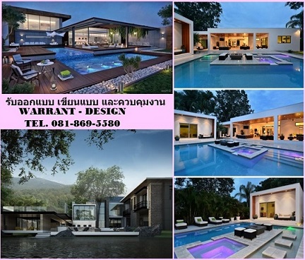 ��¹Ẻ ��ФǺ����ҹ �ҹ������ҧ�ء������ �·����Ѻ�͡Ẻ