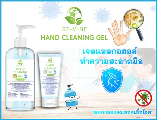 Hand Cleaning Gel šҧ ͧҧ