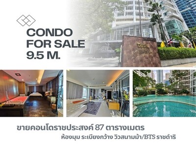 ��¤͹� ��ʻ�� ��� MRT ʶҹպҧ����� �������