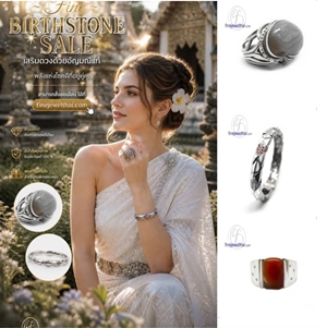 Finejewelthai ��ǹ��ࡵ� ������ ���������