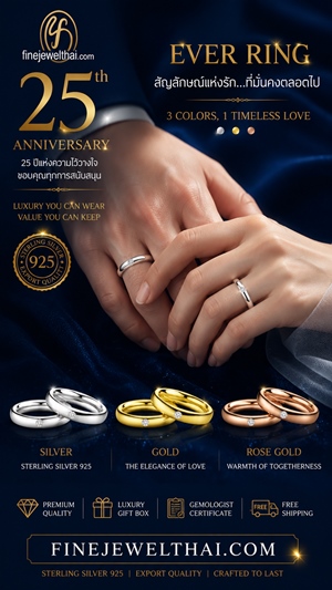 Finejewelthai ��ǹྪþ�������� ��ǹ��� ��ǹ�觧ҹ R3068
