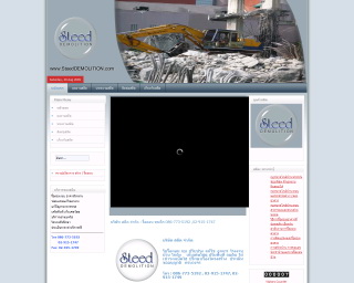 �Ѻ�͡Ẻ��ҹ��§���