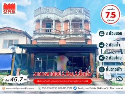 ҤþҳԪ 3  2   ҡ͹ ҹͧ ź