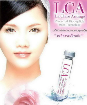 LCA serum ���ا��鹿ټ����繼����ʹ�á