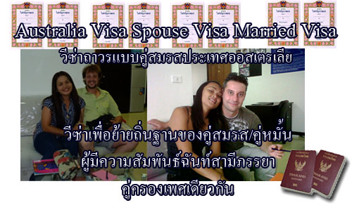 ի Australia Tourist Visa visitor visa